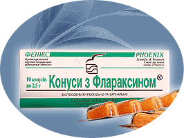 КОНУСИ З ФЛАРАКСИНОМ<sup>©</sup> - фото